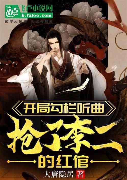 余姓火旺五行属金的男孩名字游戏画面