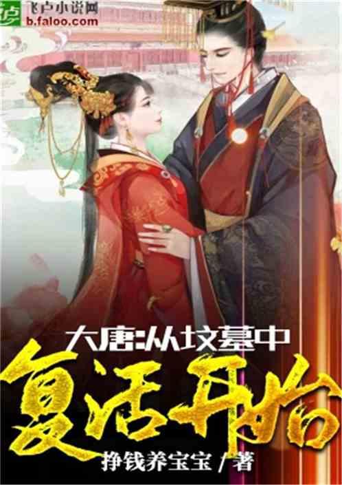中年男逃脱