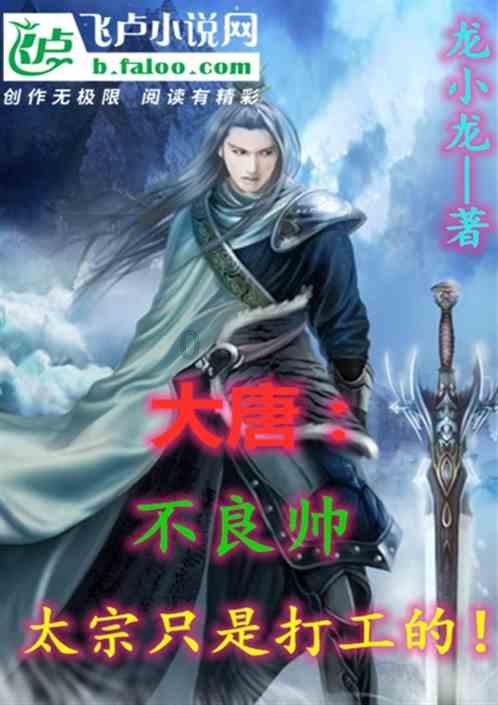 隐藏的间谍