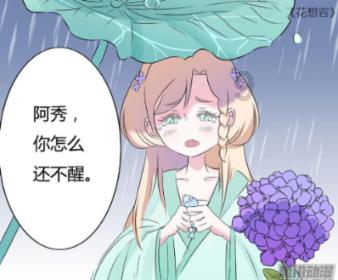 成长家园