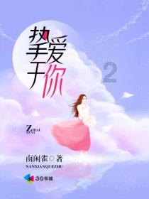黄冈供电让文化激发干在实处筑辉“黄”