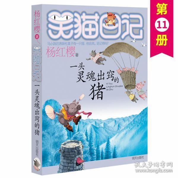 大脚车狂飙赛